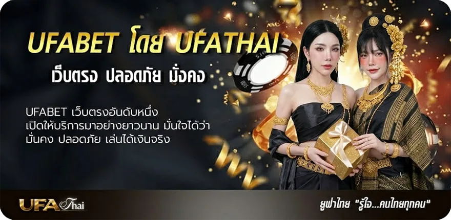 โปรโมชั่น สูตรบาคาร่า2024 แรง — แทงบอลออนไลน์ คาสิโน หวย มวย สล็อต ครบวงจร