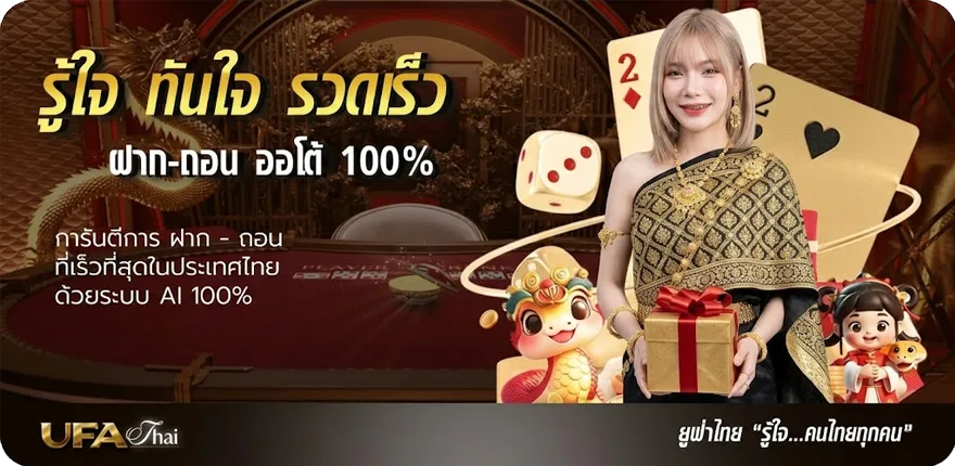 แบนเนอร์ สูตรบาคาร่า2024 ล่าสุด — โปรโมชั่นสมาชิกใหม่