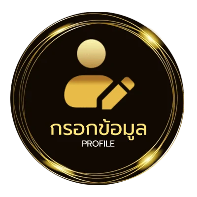 โปรไฟล์ สูตรบาคาร่า2024